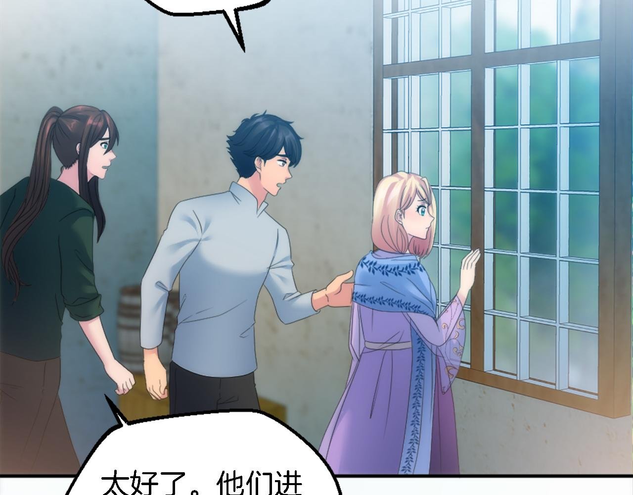 第102话 爱上另一个人？