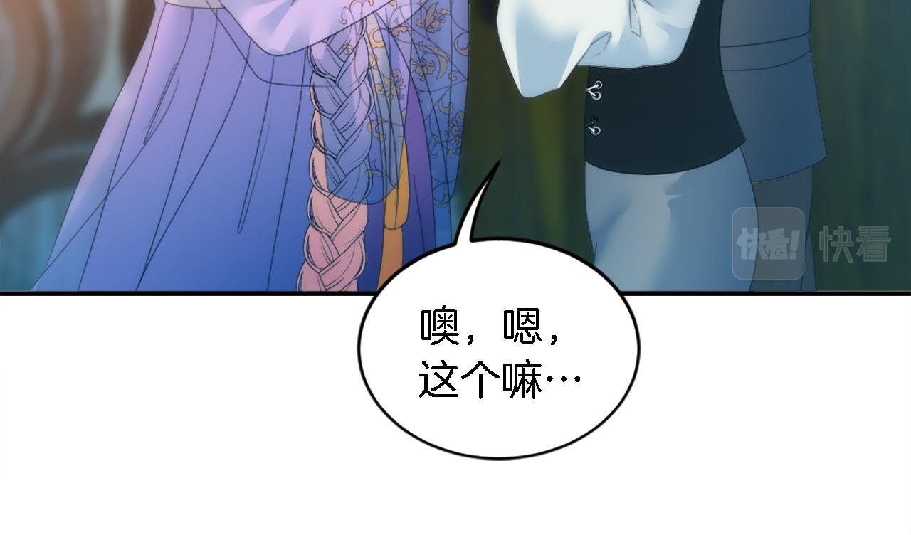 第102话 爱上另一个人？