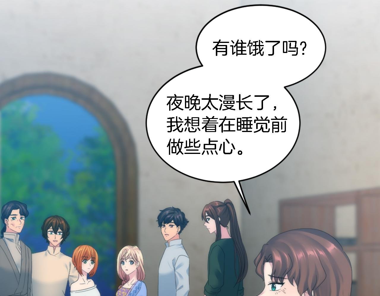 第102话 爱上另一个人？