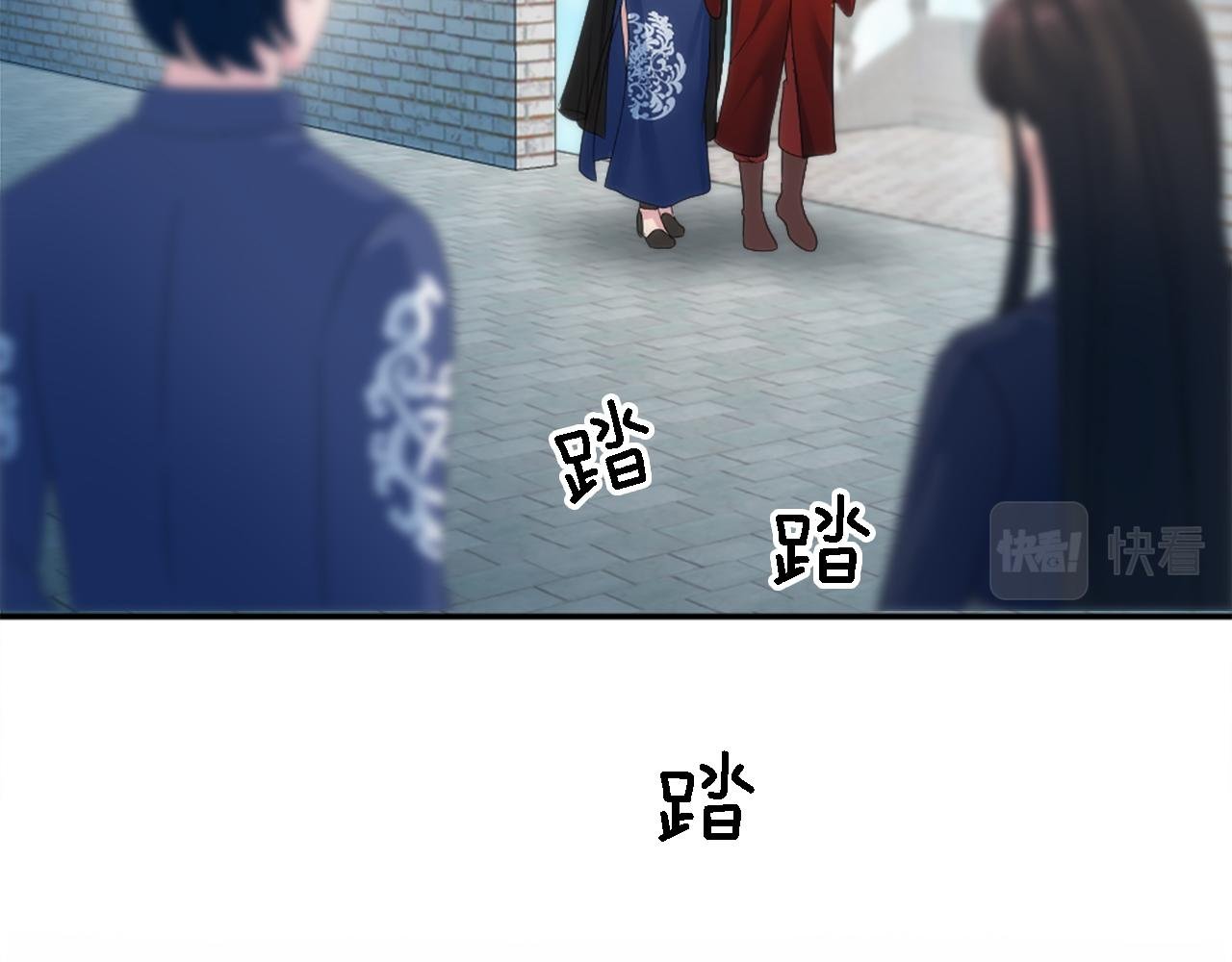 第105话 蓝族继承人