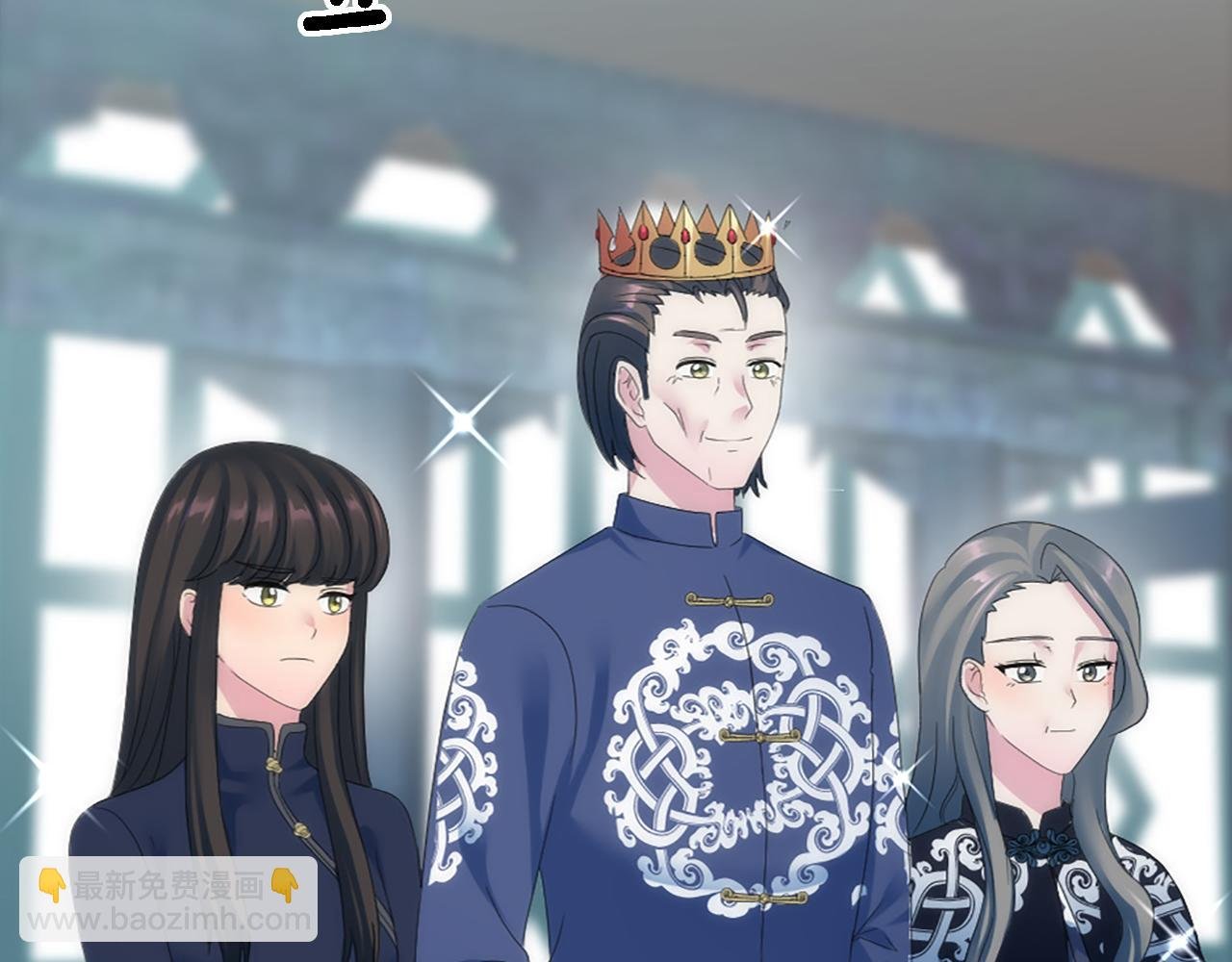 第105话 蓝族继承人