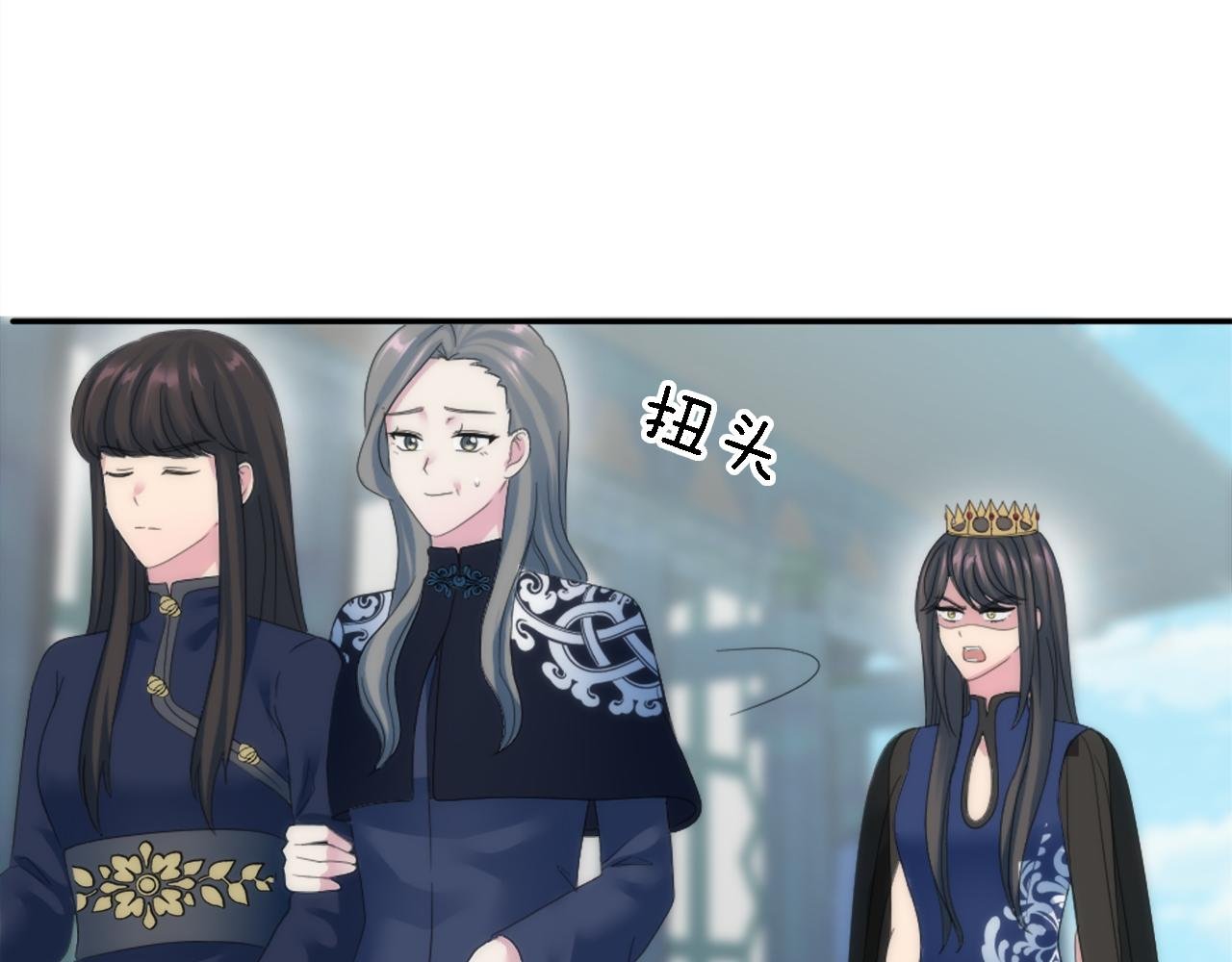 第105话 蓝族继承人