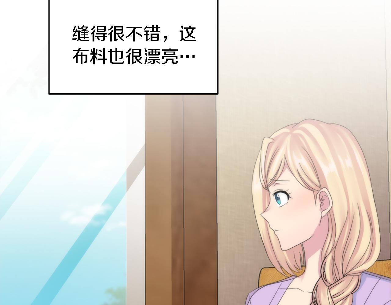 第106话 他的吻