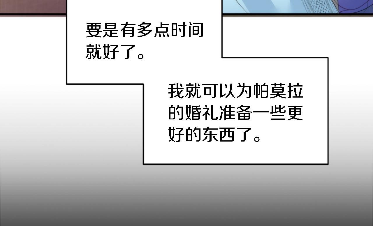第106话 他的吻