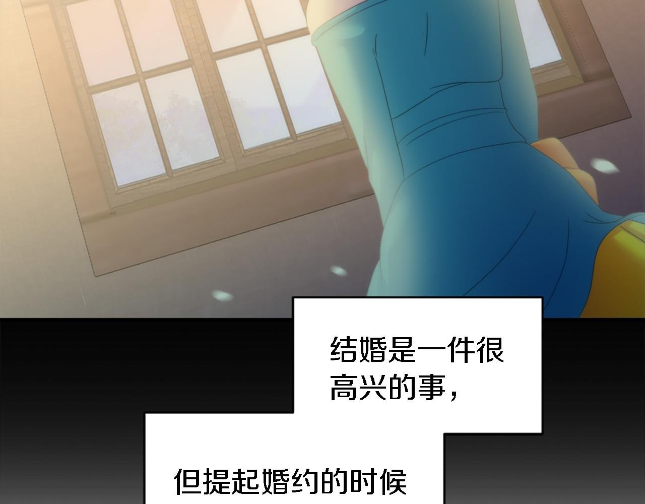 第106话 他的吻