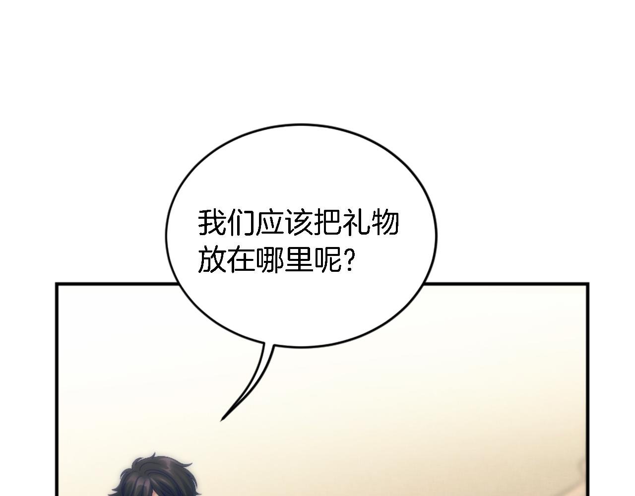 第106话 他的吻