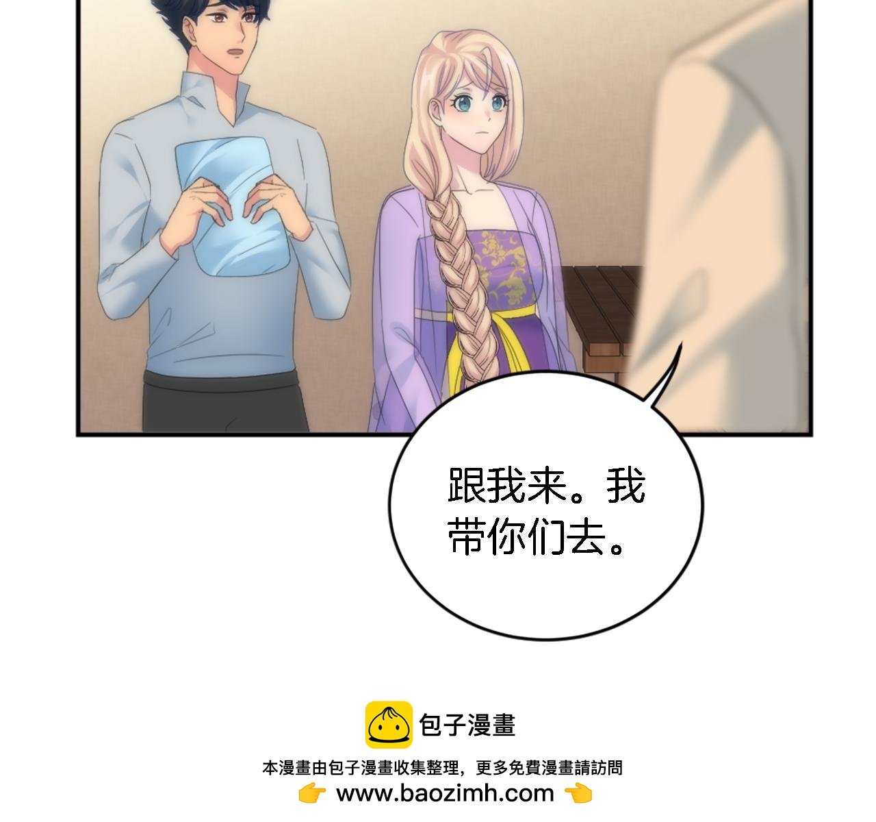 第106话 他的吻