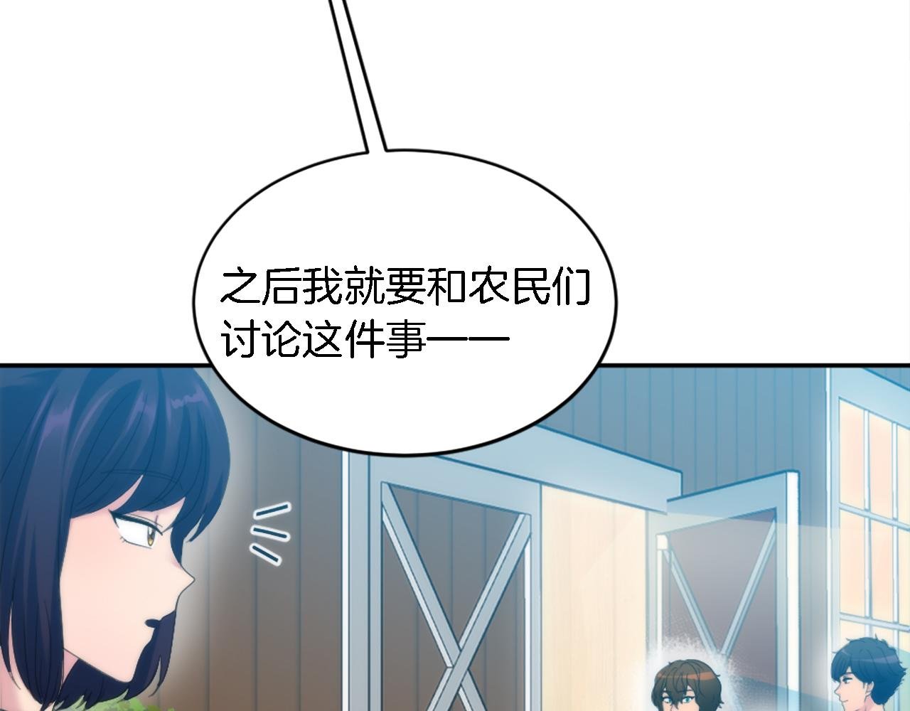 第107话 必须嫁给他