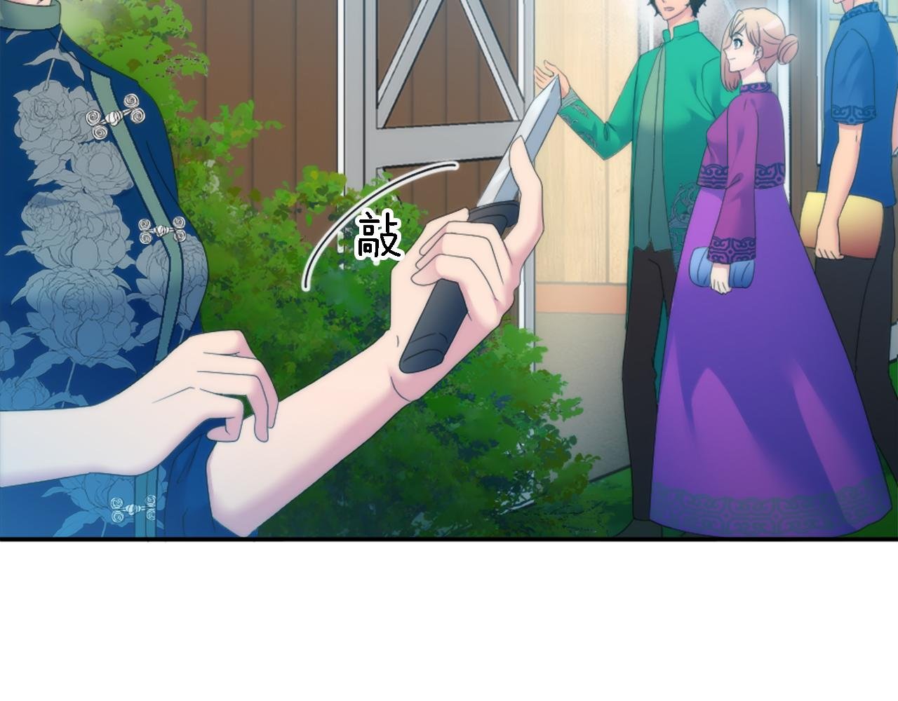 第107话 必须嫁给他