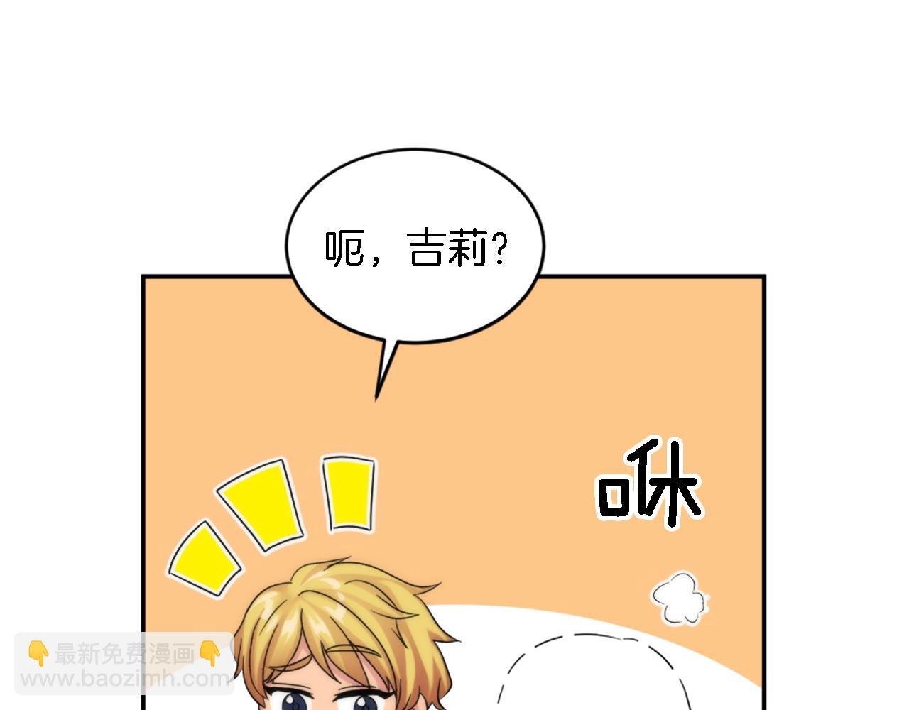 第107话 必须嫁给他