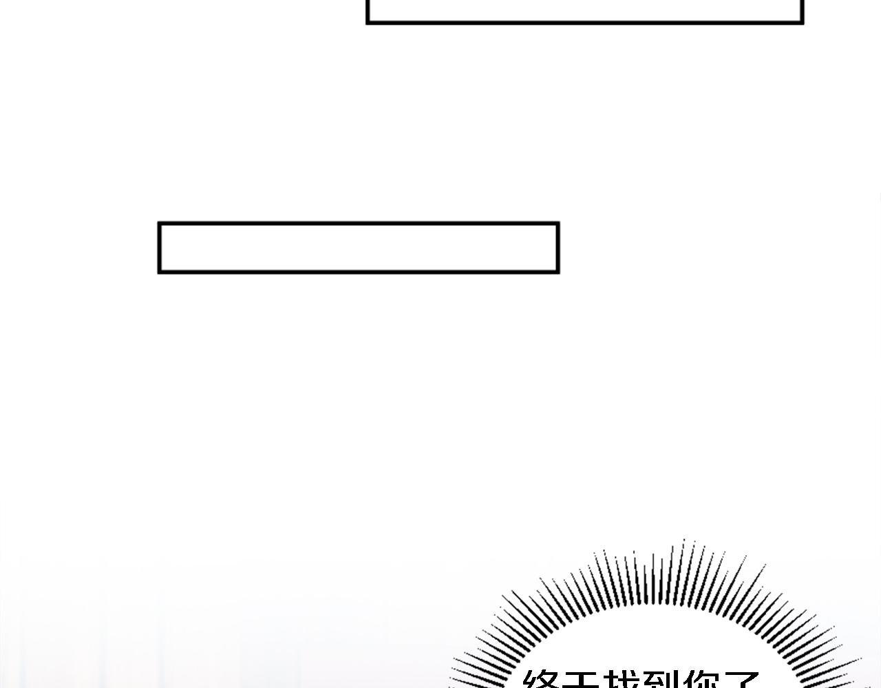 第107话 必须嫁给他