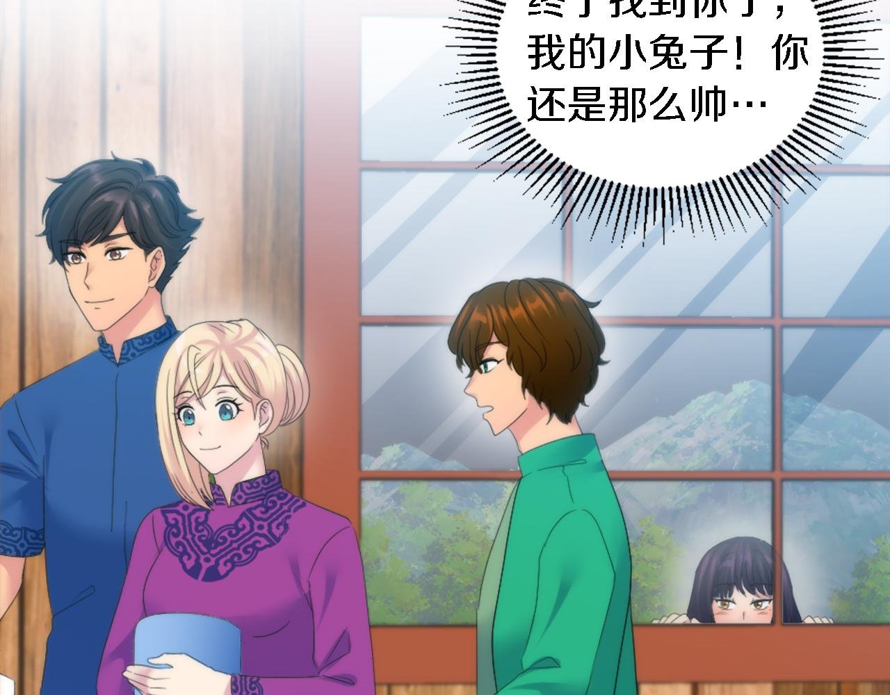 第107话 必须嫁给他