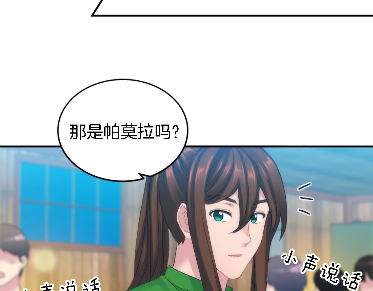 第107话 必须嫁给他