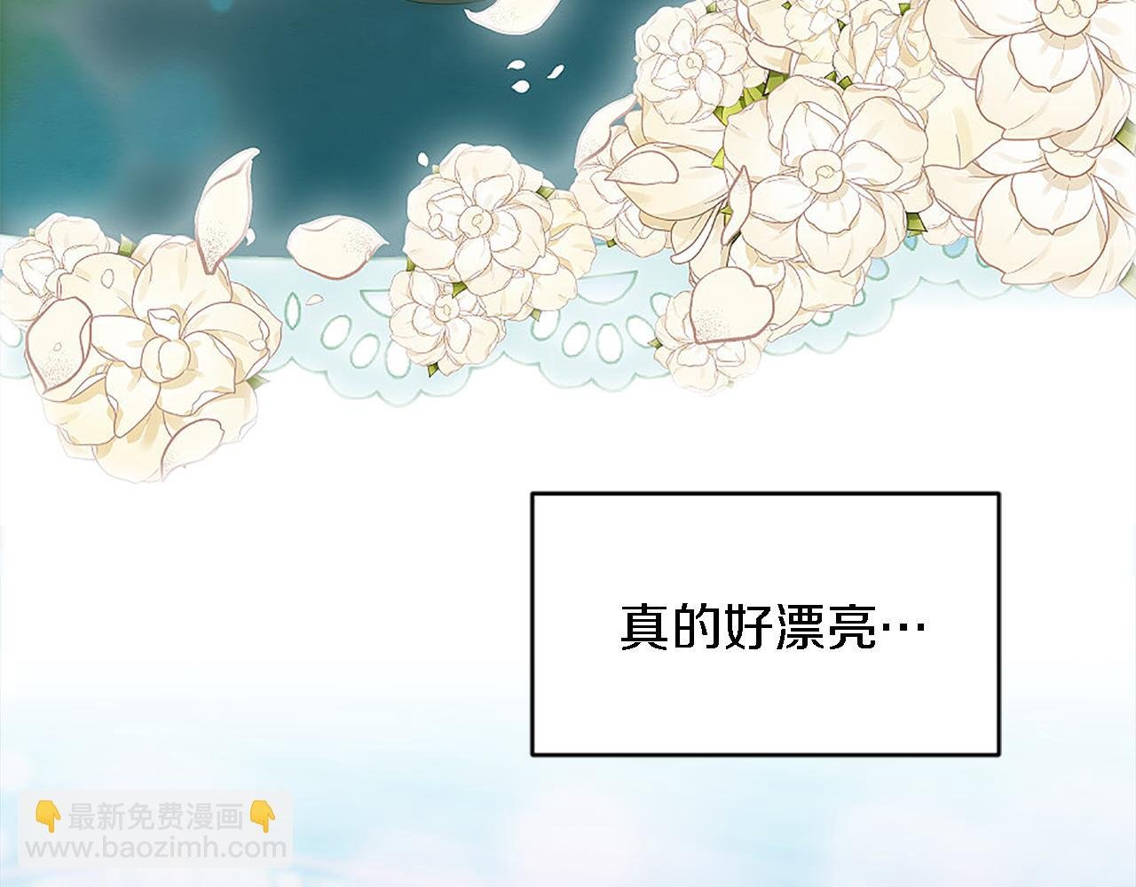 第107话 必须嫁给他