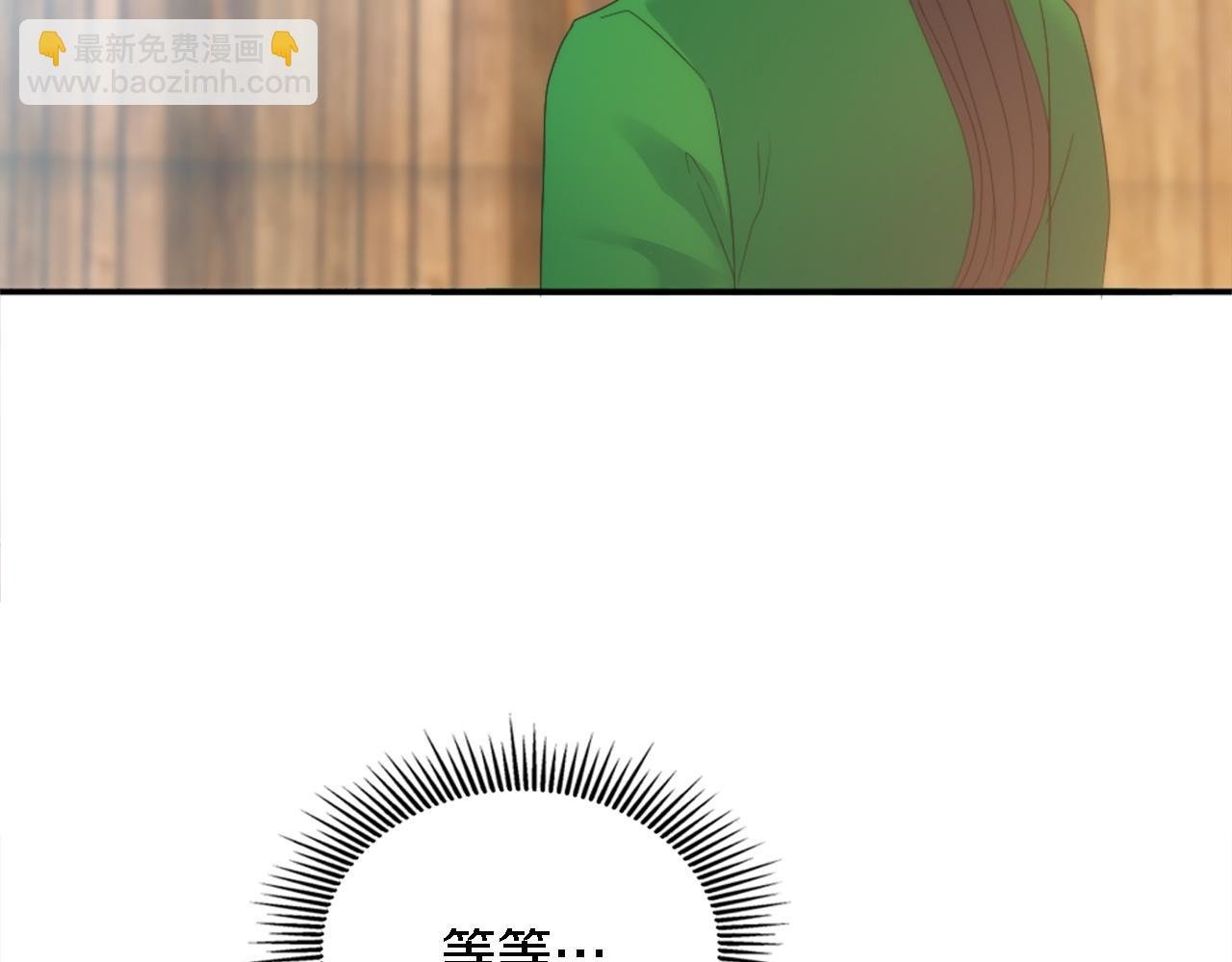 第107话 必须嫁给他