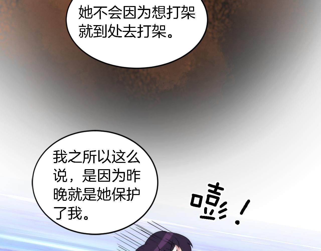 第109话 放弃自由
