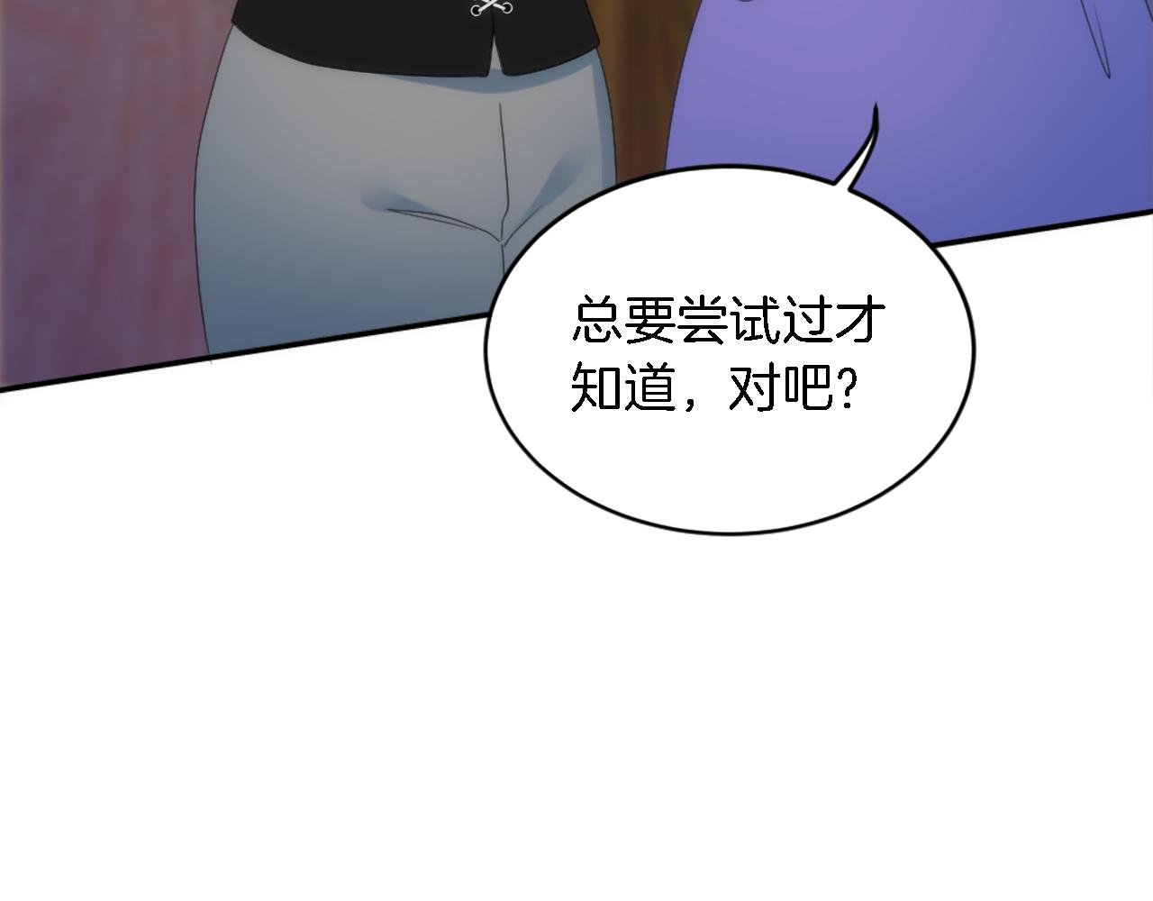 第109话 放弃自由
