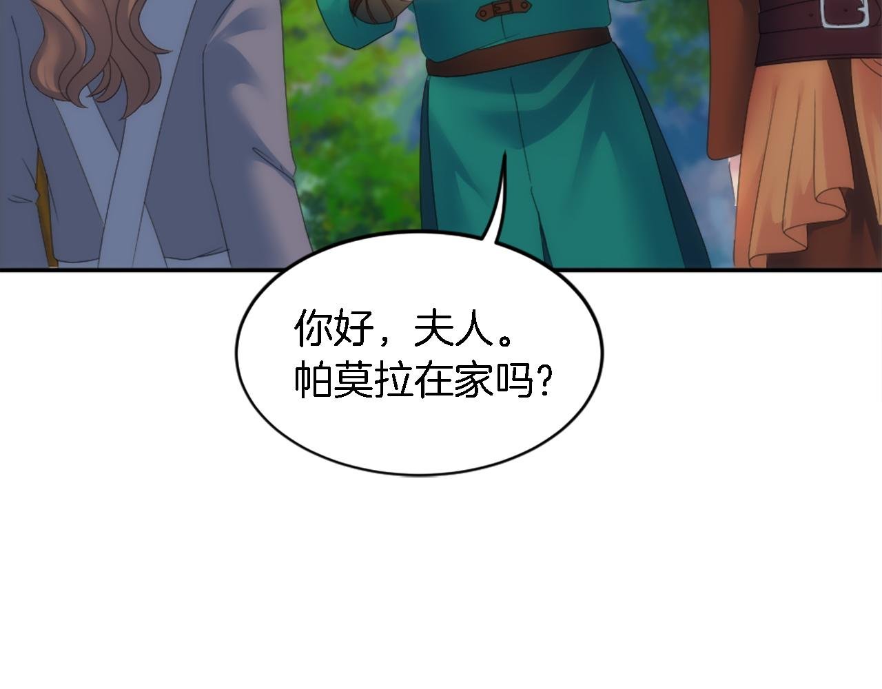 第109话 放弃自由