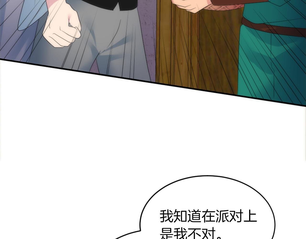 第109话 放弃自由