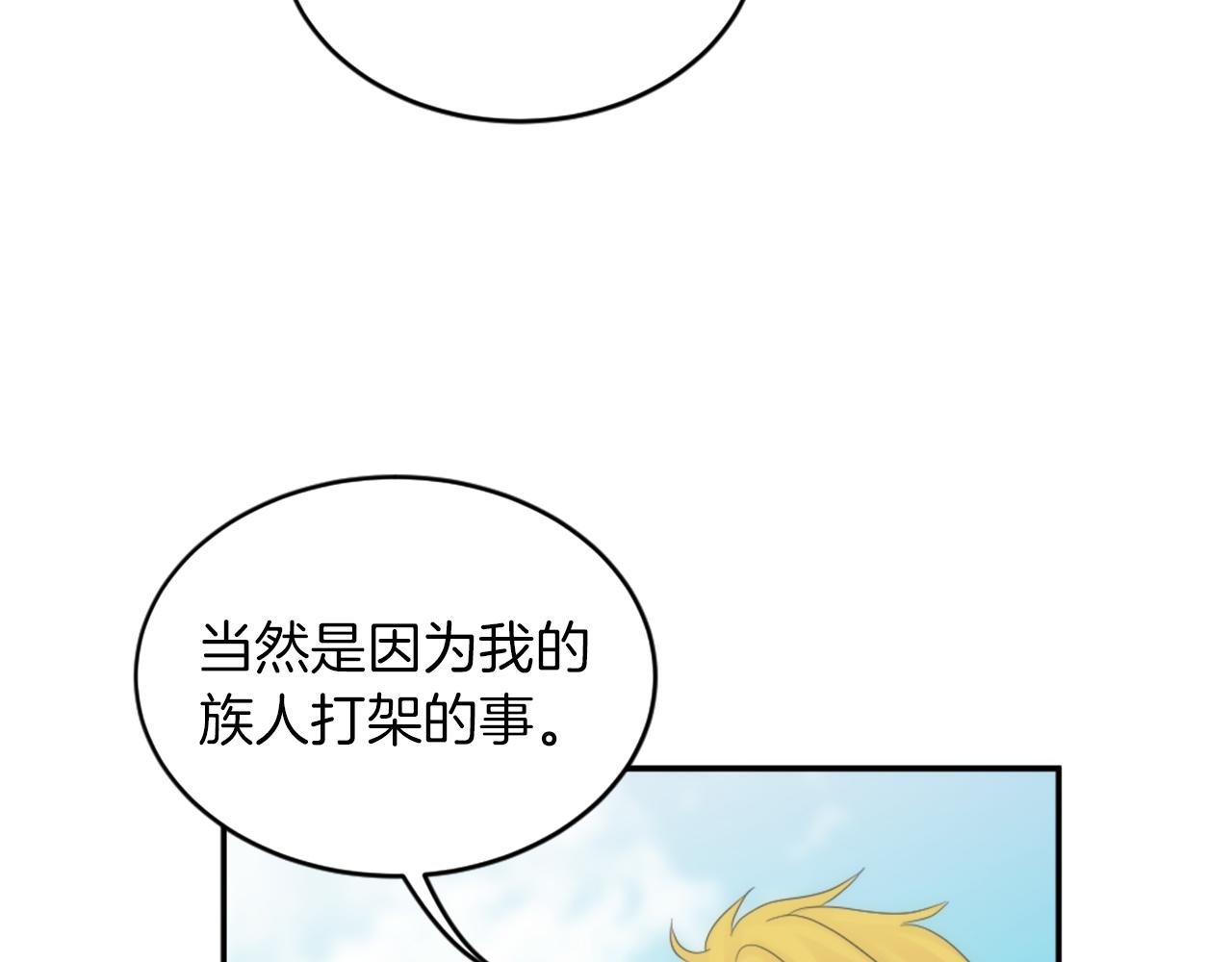 第109话 放弃自由