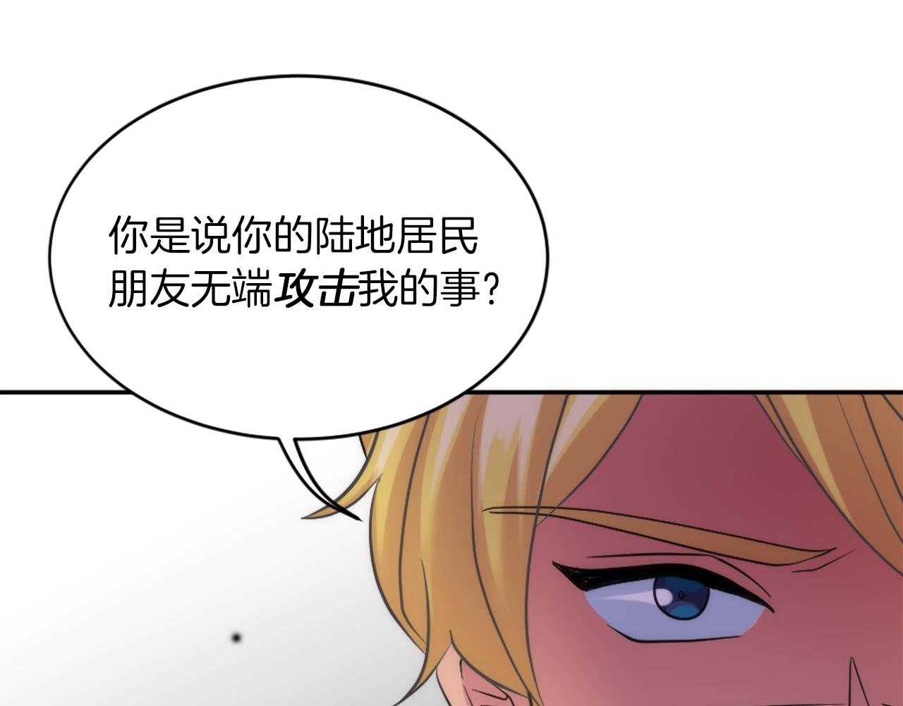 第109话 放弃自由