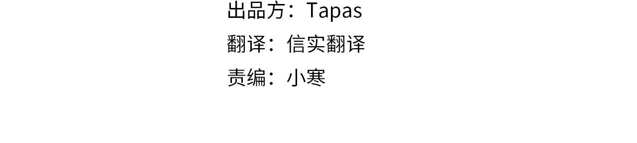第11话 做我的王妃