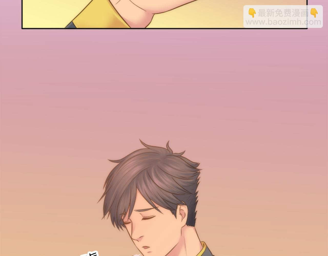 第11话 做我的王妃