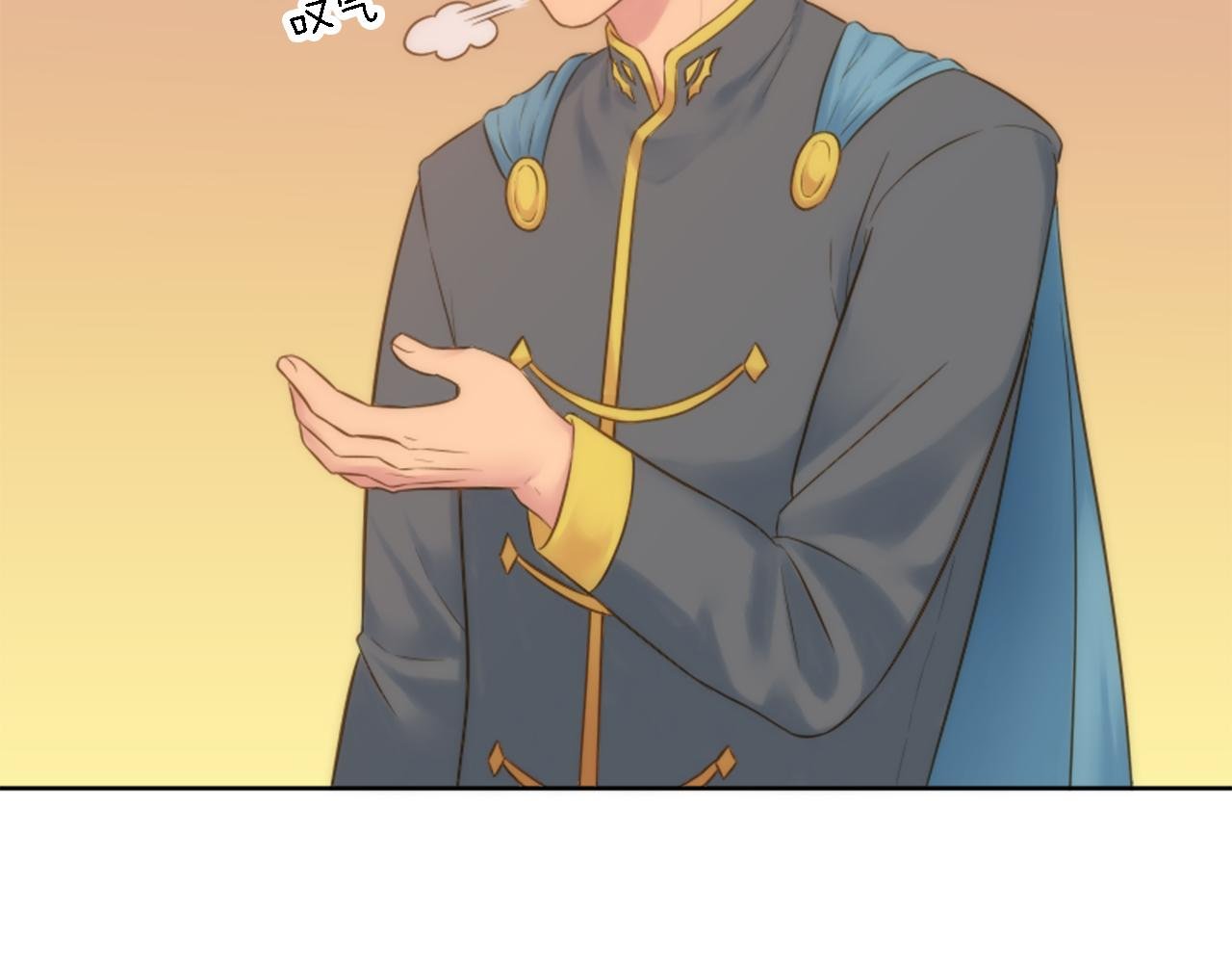 第11话 做我的王妃