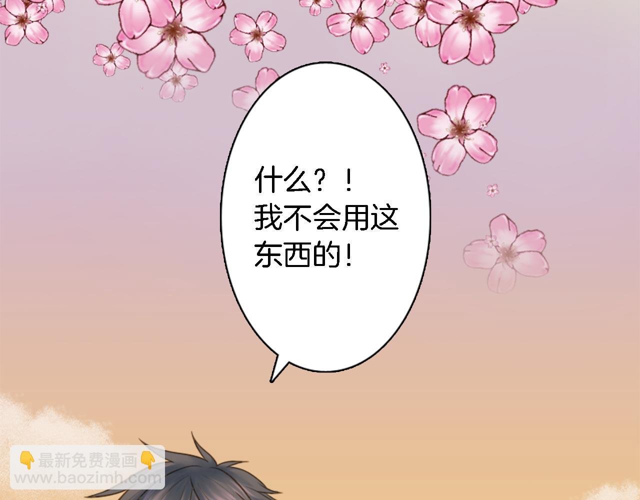 第11话 做我的王妃