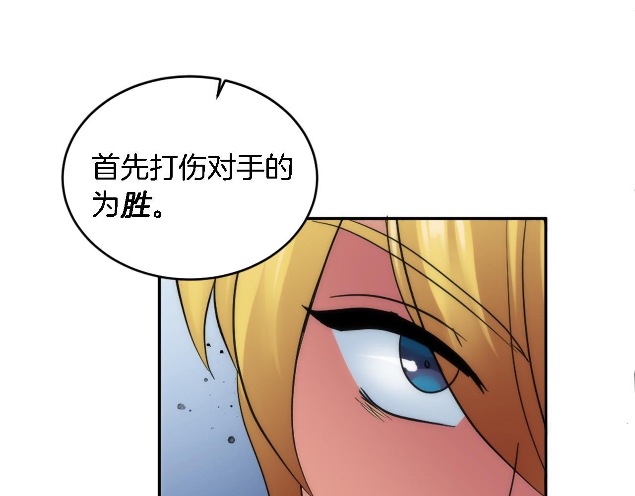 第110话 你愿意嫁给我吗