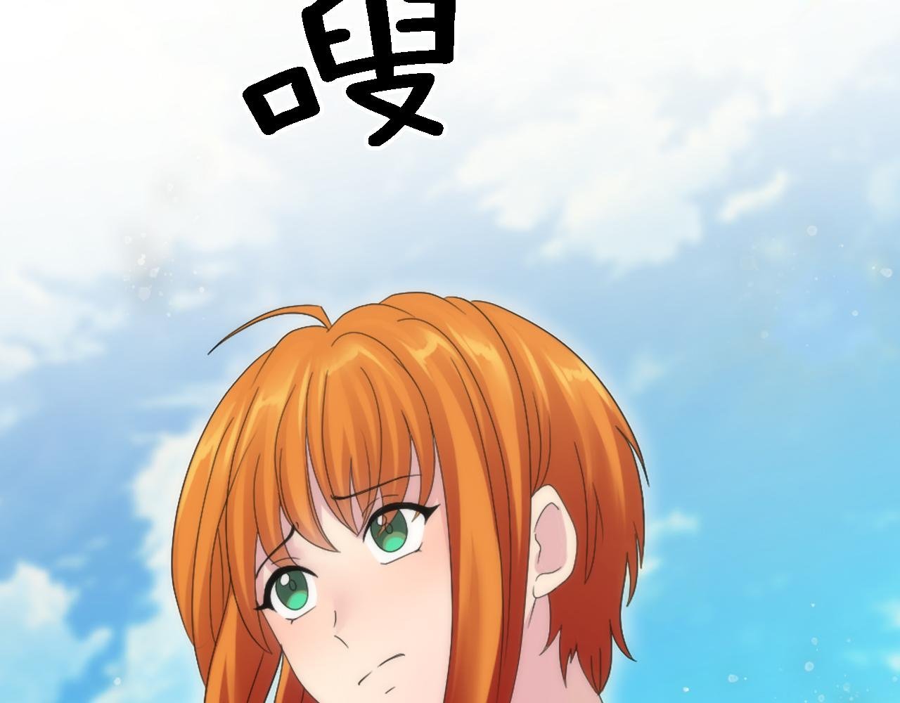 第110话 你愿意嫁给我吗