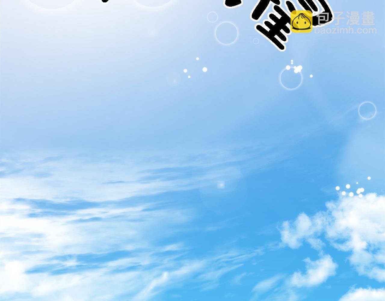 第112话 要生了！
