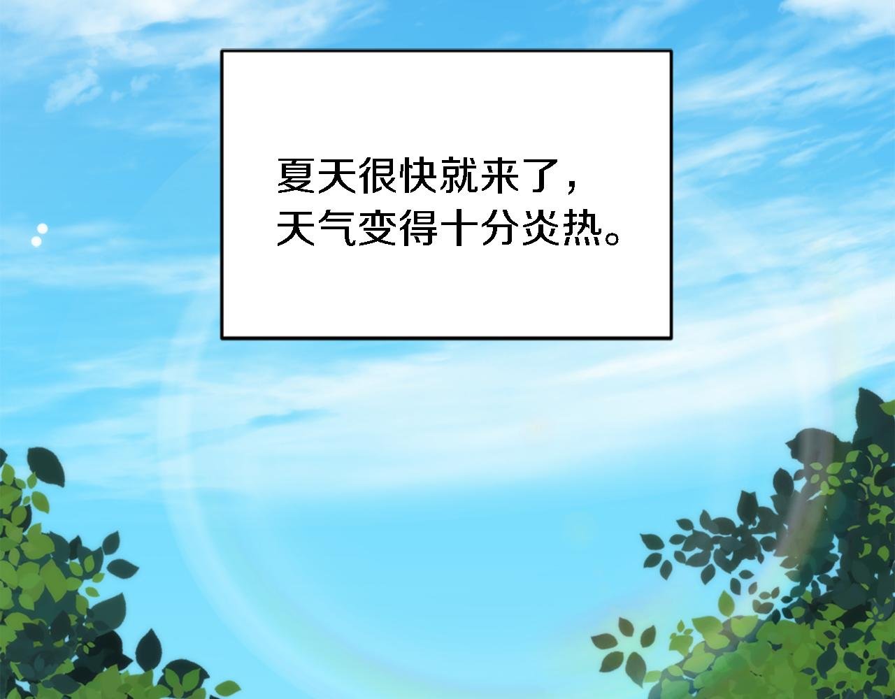 第112话 要生了！