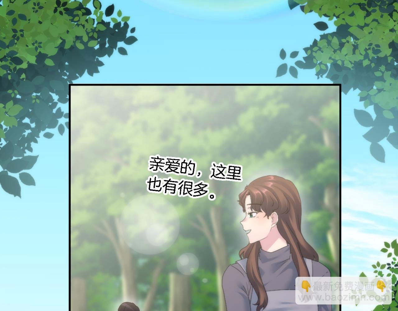 第112话 要生了！