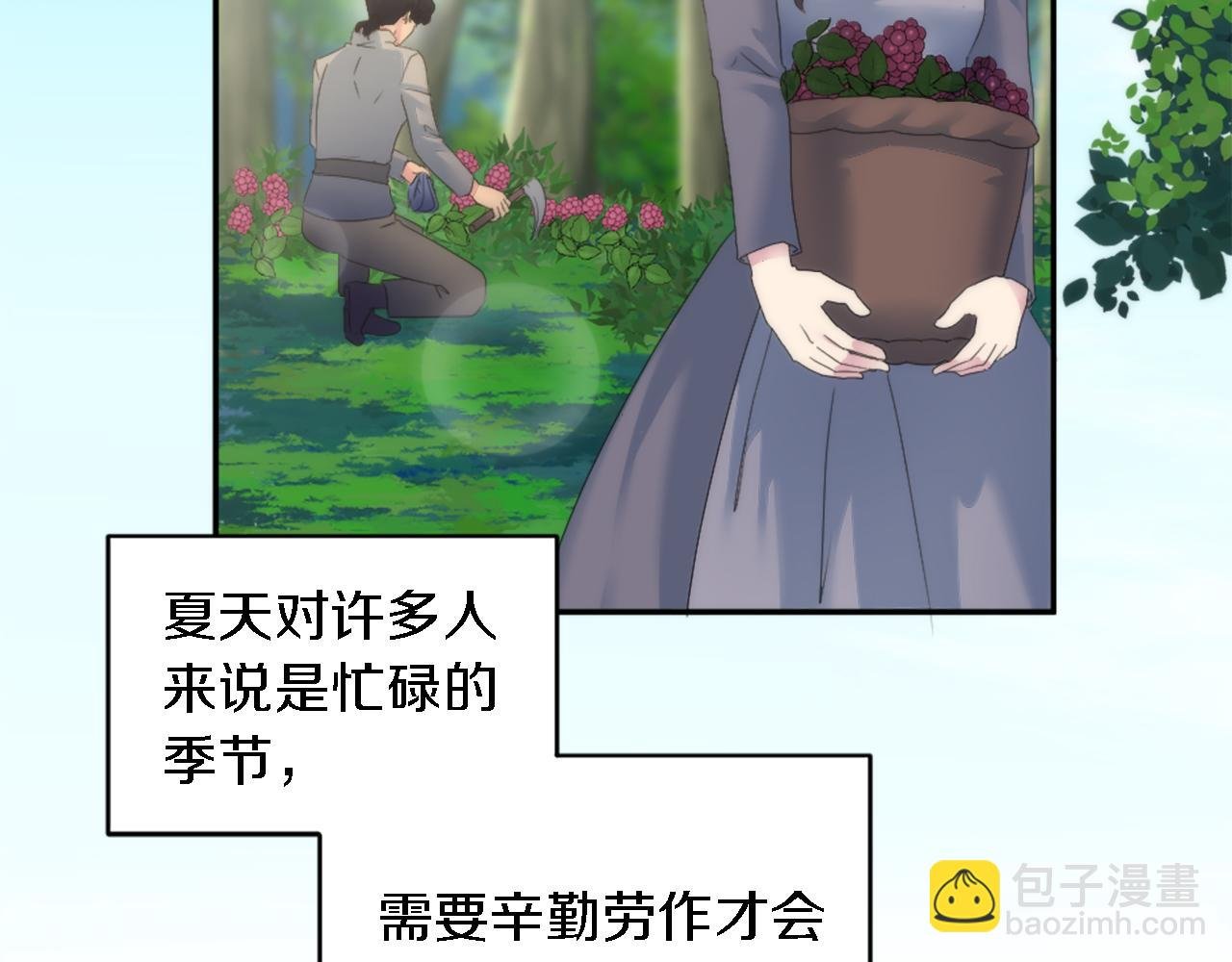 第112话 要生了！