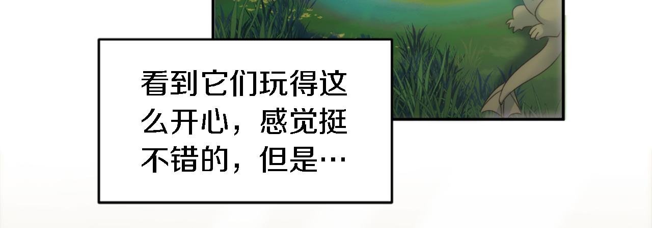 第112话 要生了！