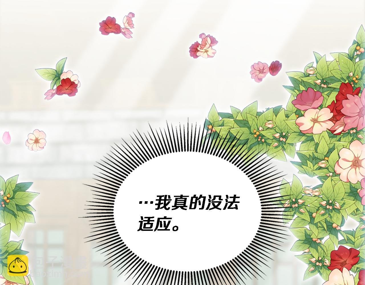 第112话 要生了！