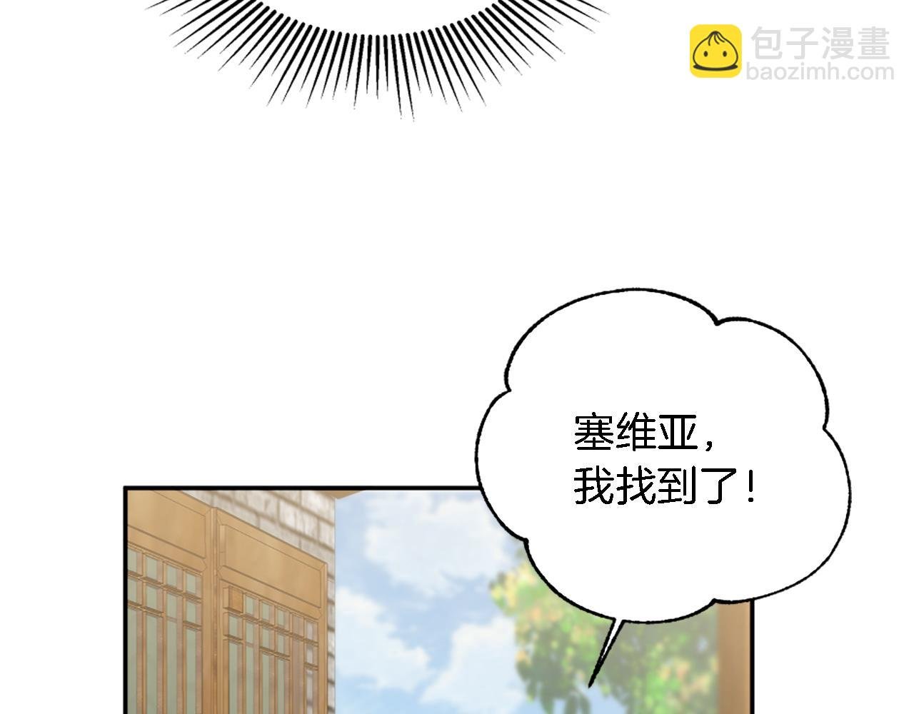 第112话 要生了！