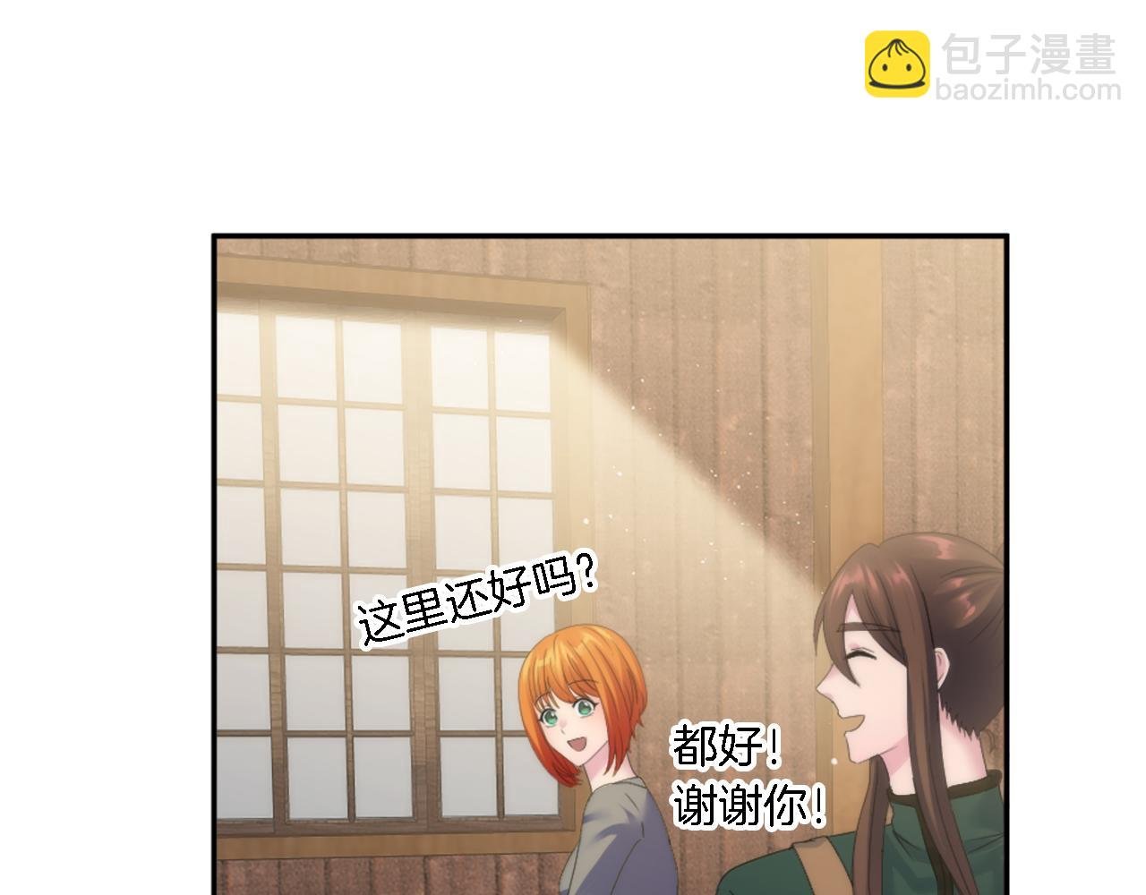 第112话 要生了！