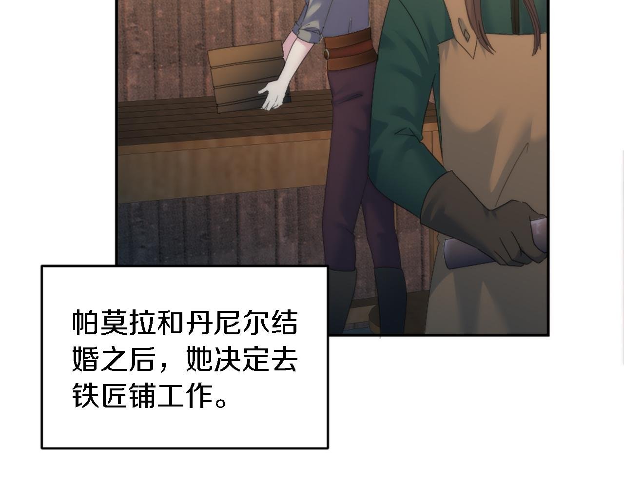 第112话 要生了！