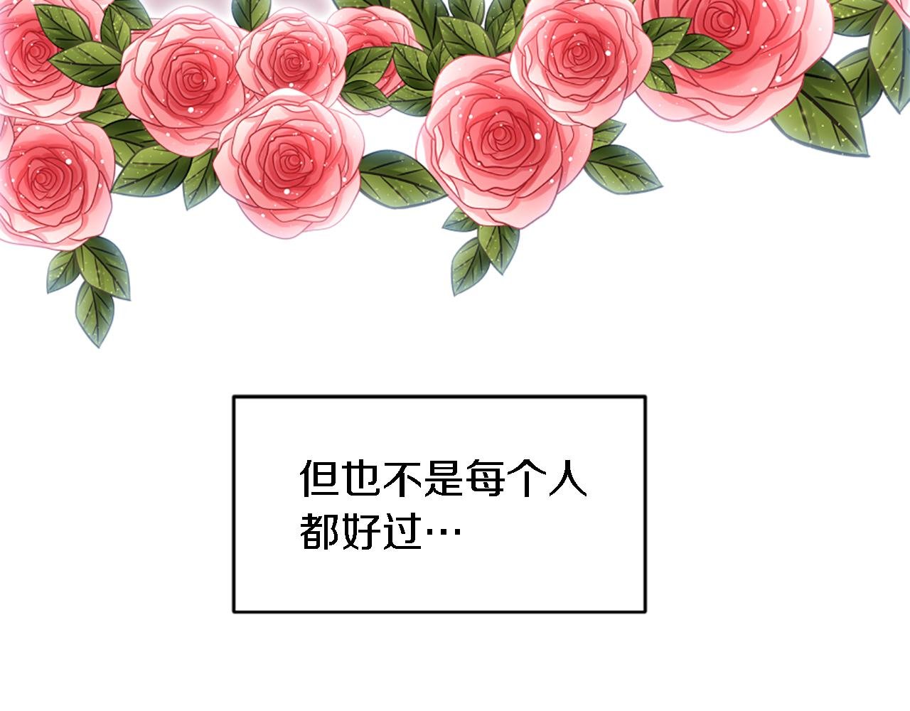 第112话 要生了！
