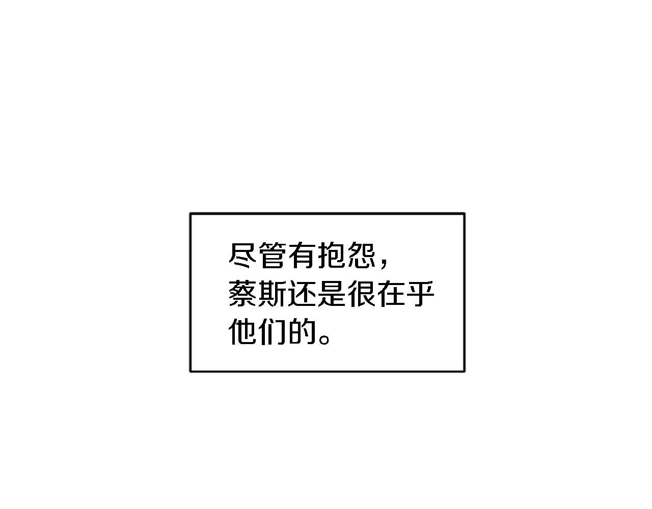 第112话 要生了！