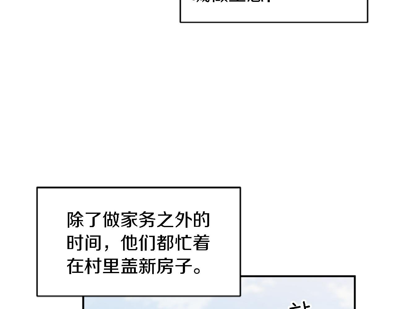 第112话 要生了！