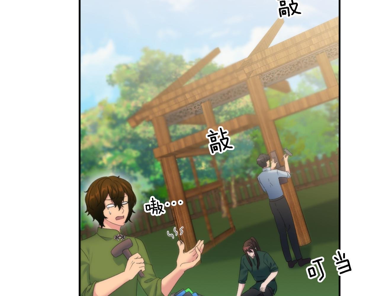 第112话 要生了！