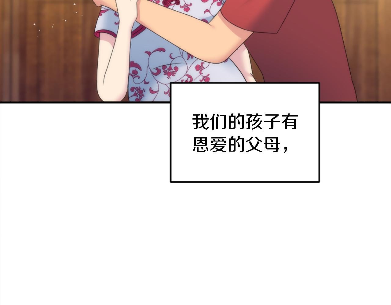 第112话 要生了！