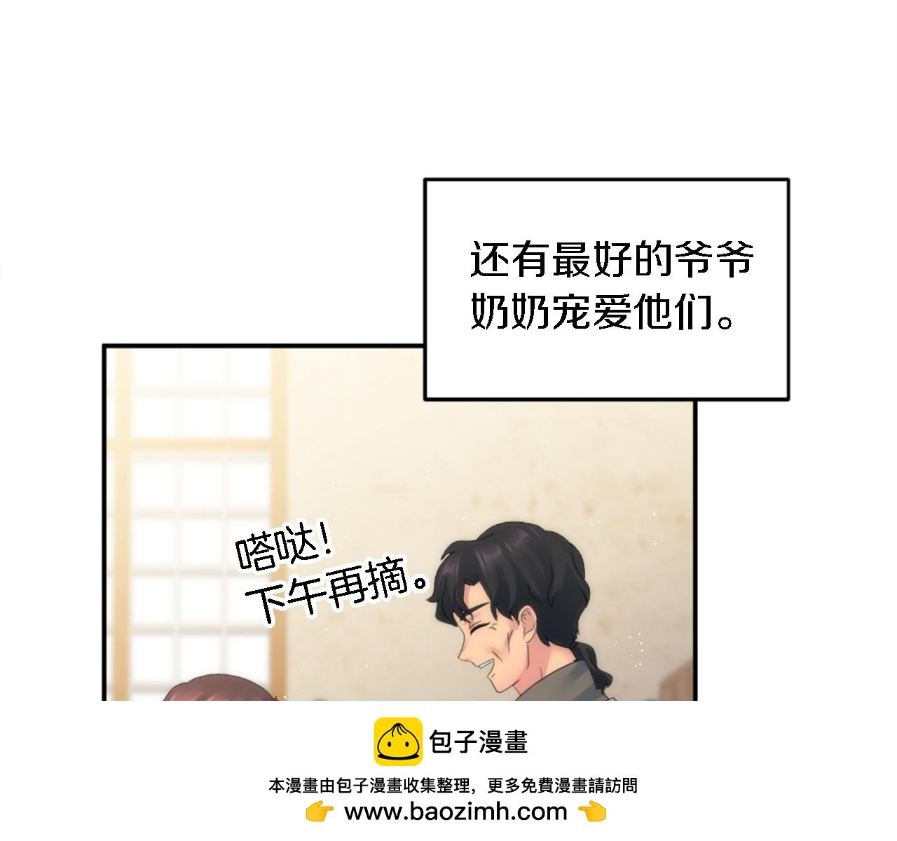 第112话 要生了！