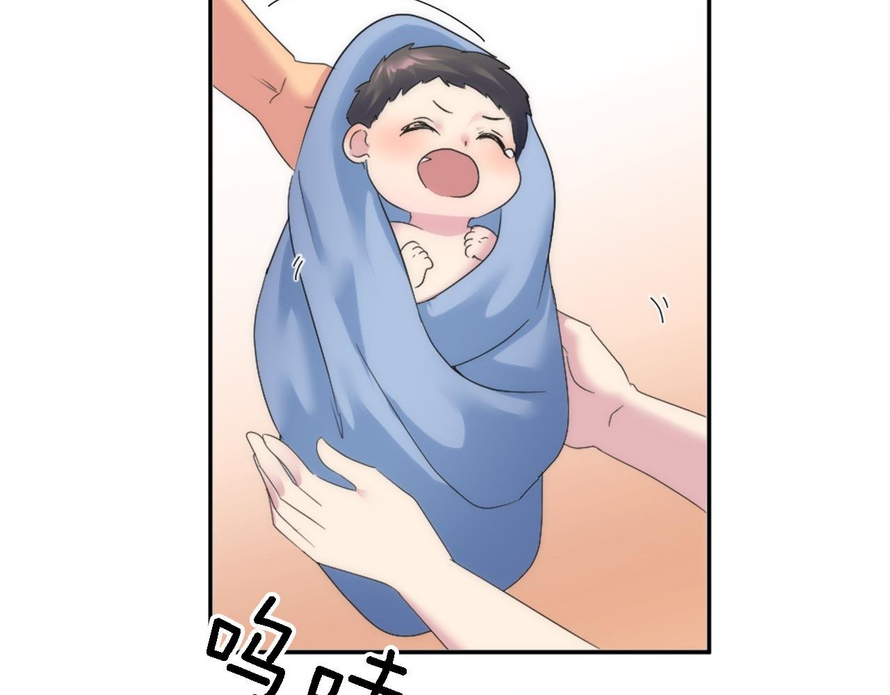 第114话 你没事吧
