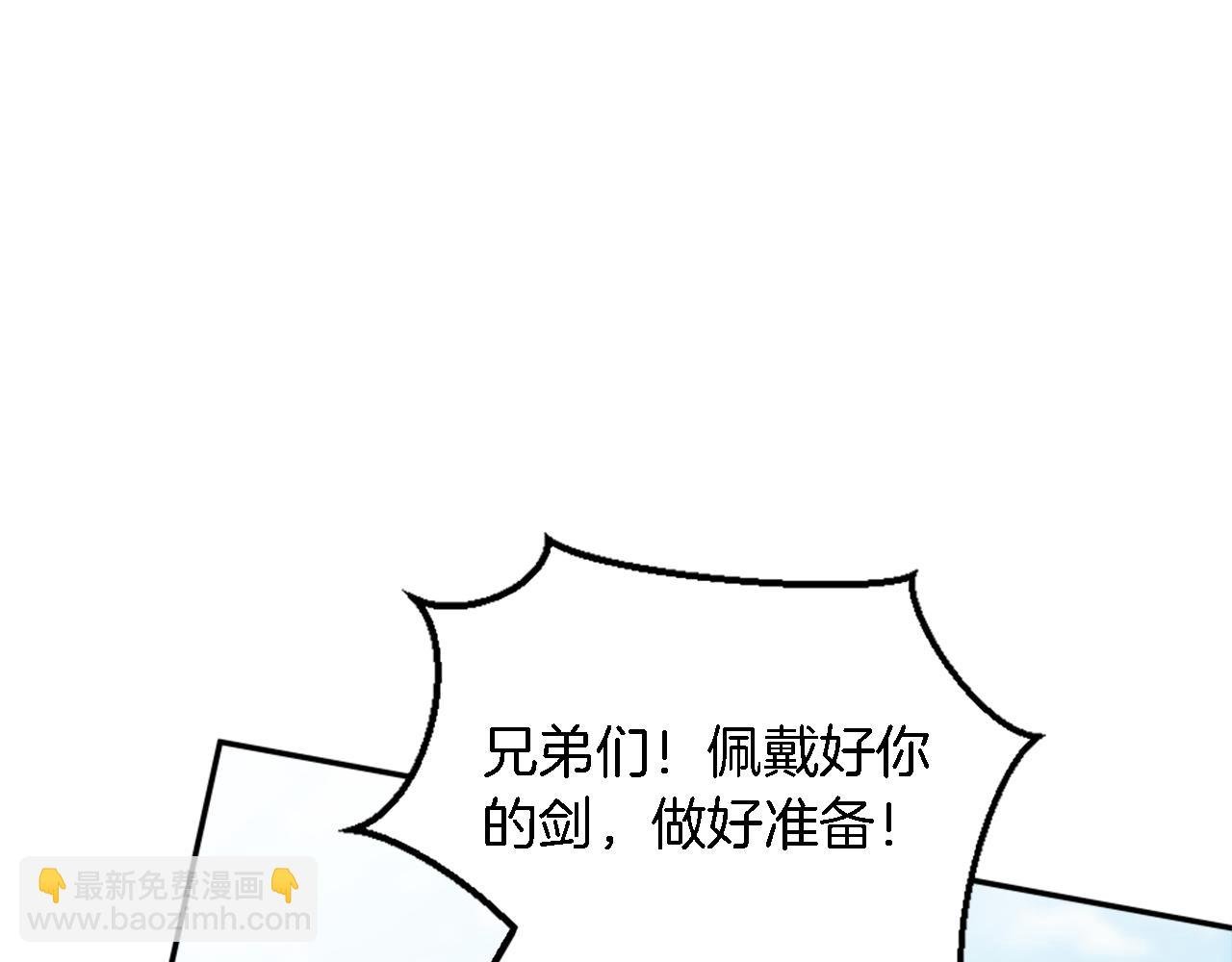 第116话 战争开始