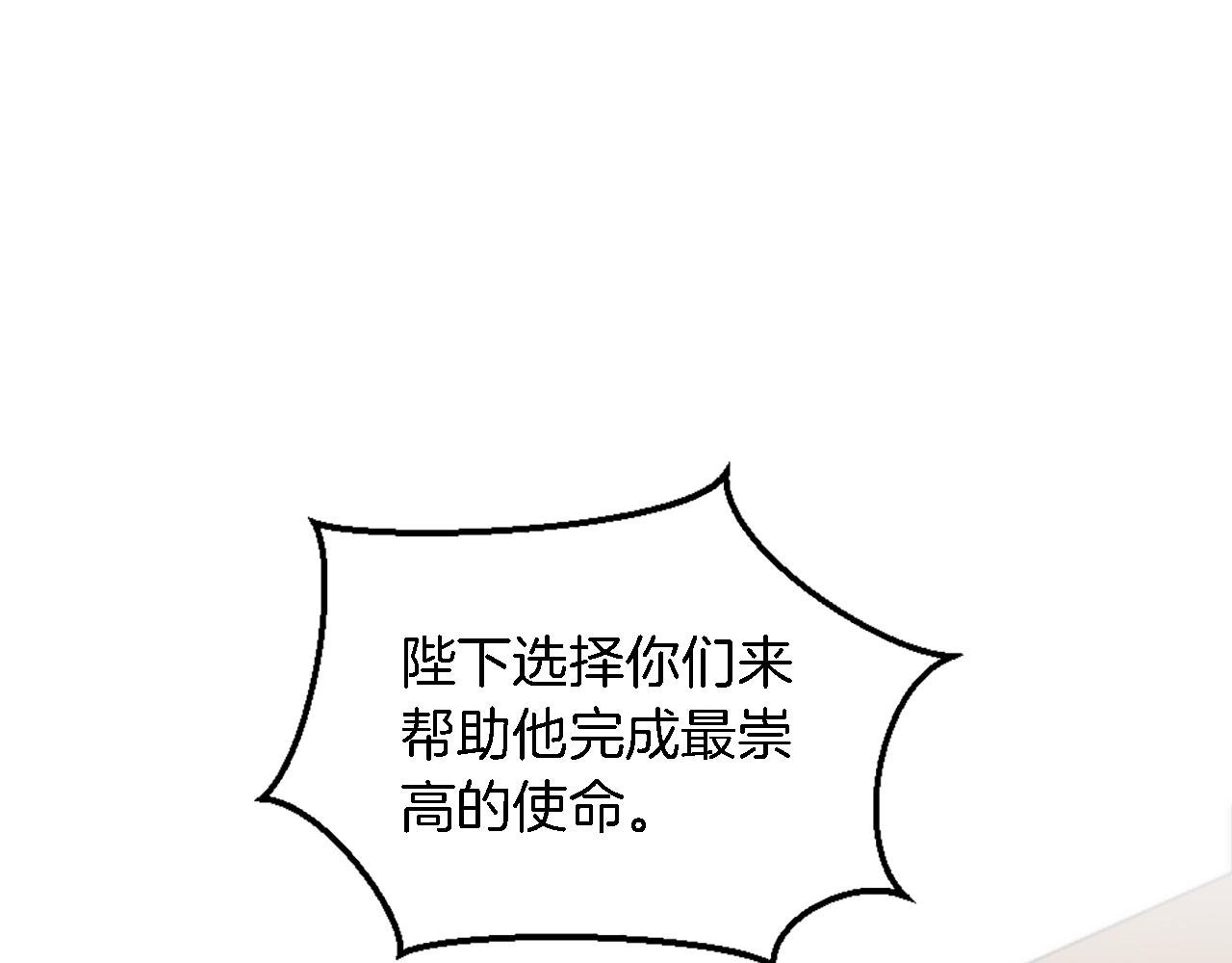 第116话 战争开始