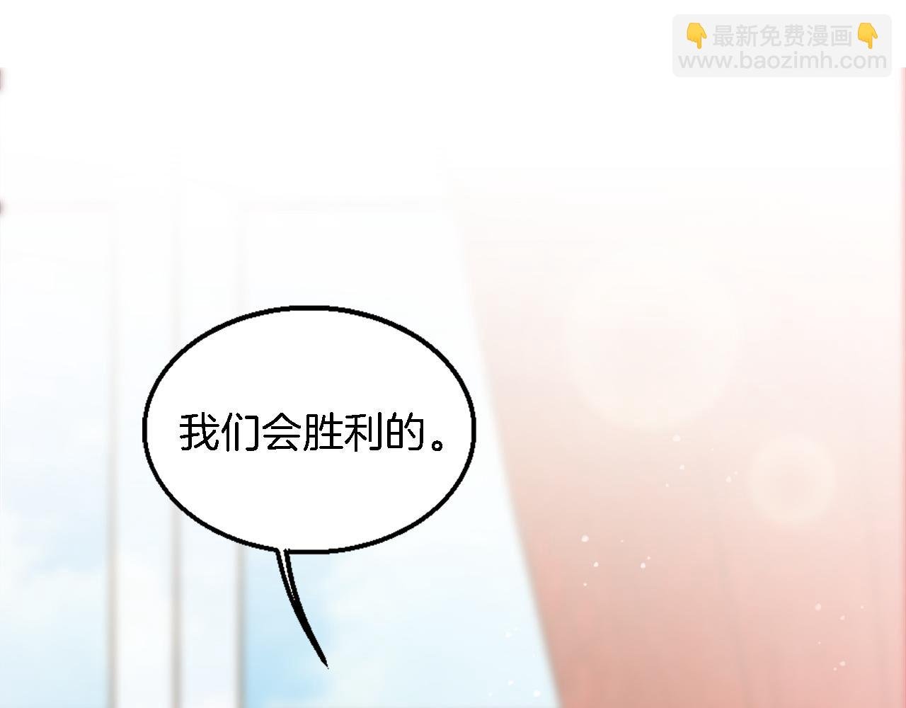第116话 战争开始